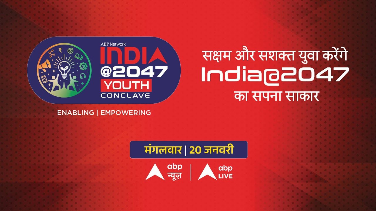 ABP Network India 2047 Youth Conclave LIVE