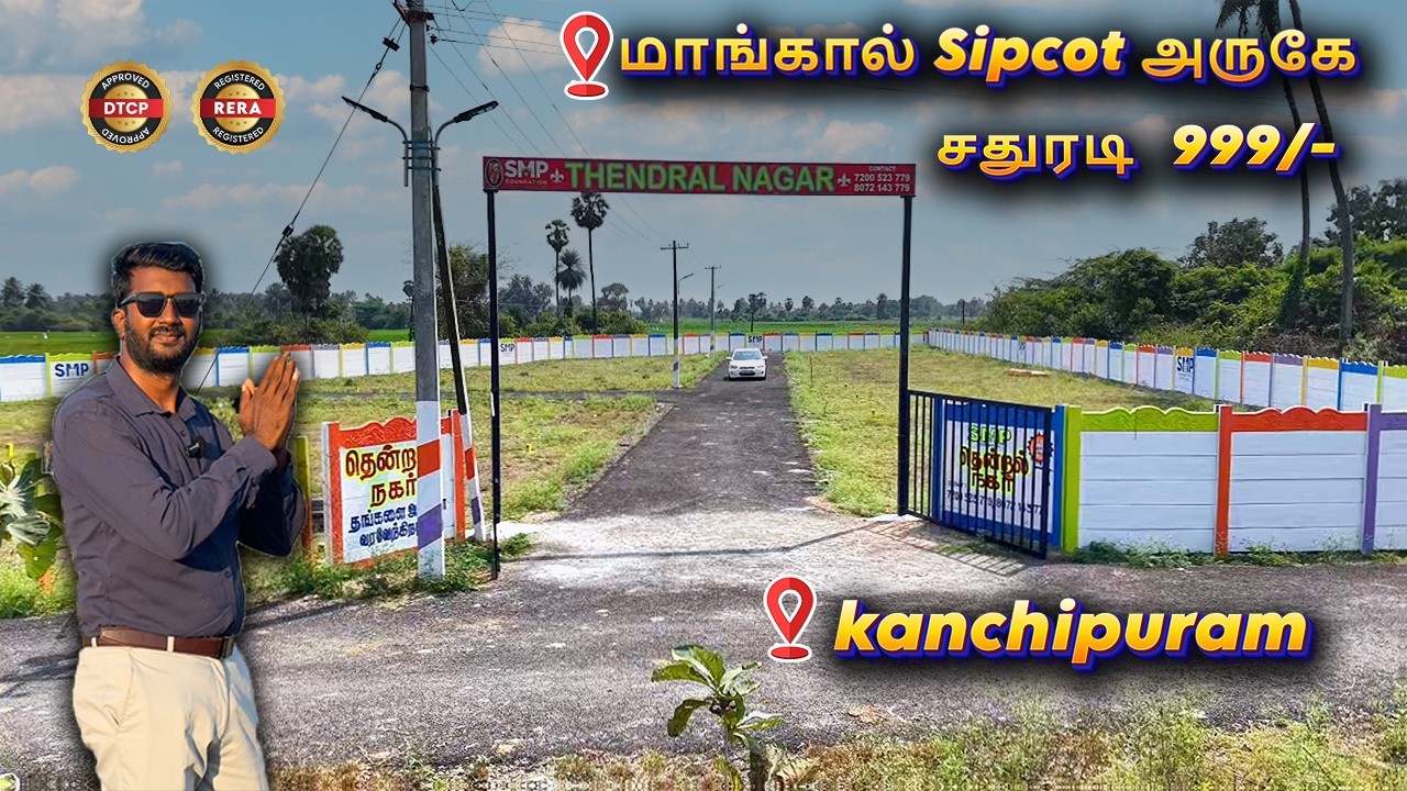 Low Budget DTCP Plots Near Mangal SIPCOT Kanchipuram | Starting ₹999 Per Sq.ft