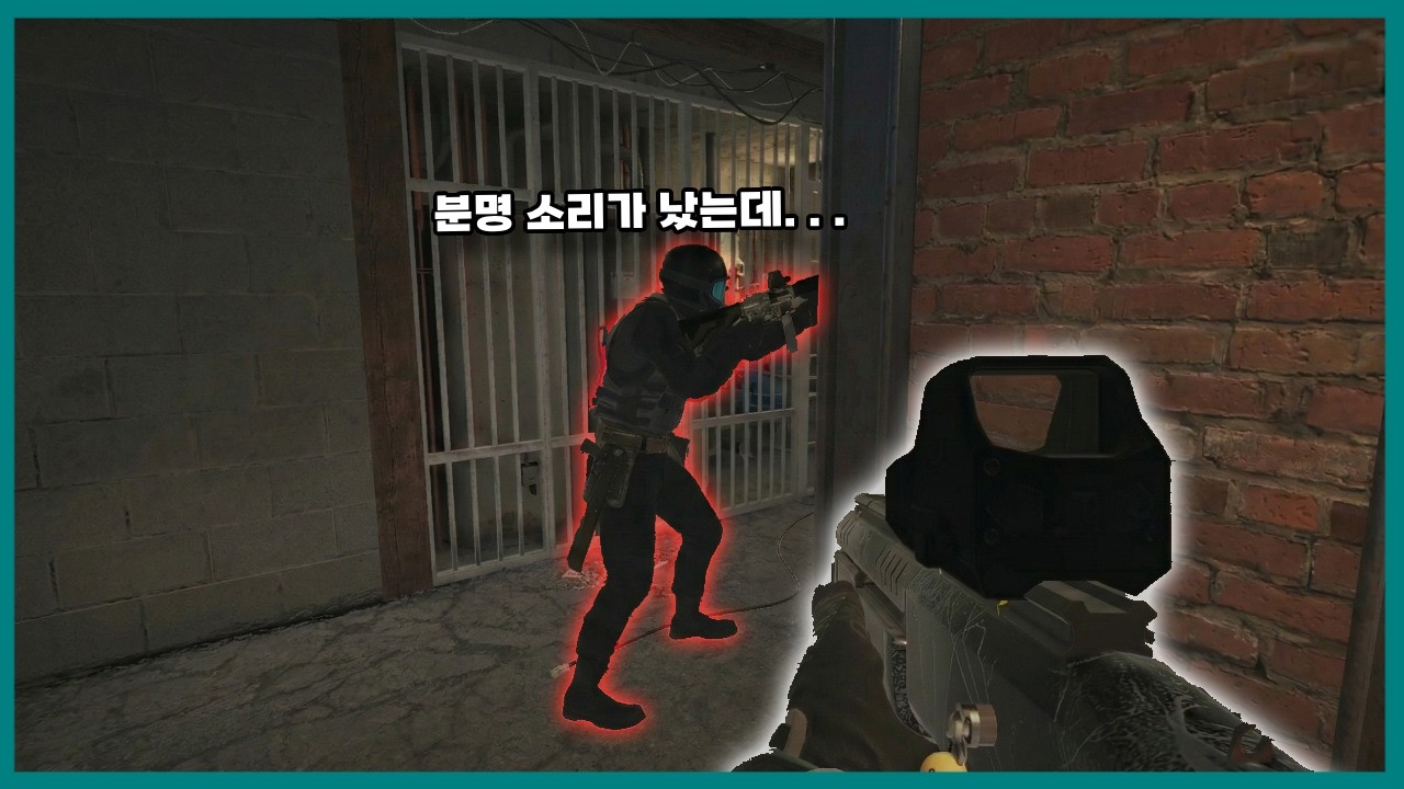 어서와, 자칼 러쉬는 처음 당해보지?
