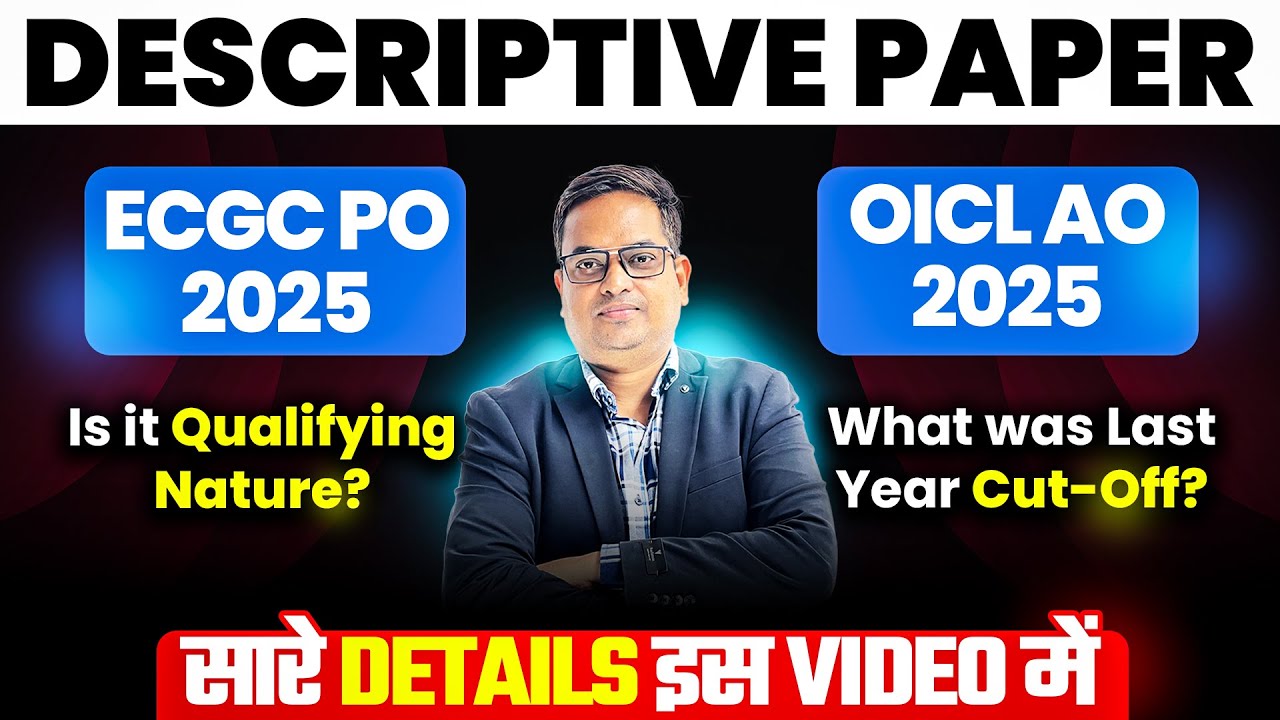 ECGC PO & OICL AO 2025 Descriptive Paper | Qualifying Nature, Cut-Off & Complete Details Explained🔥
