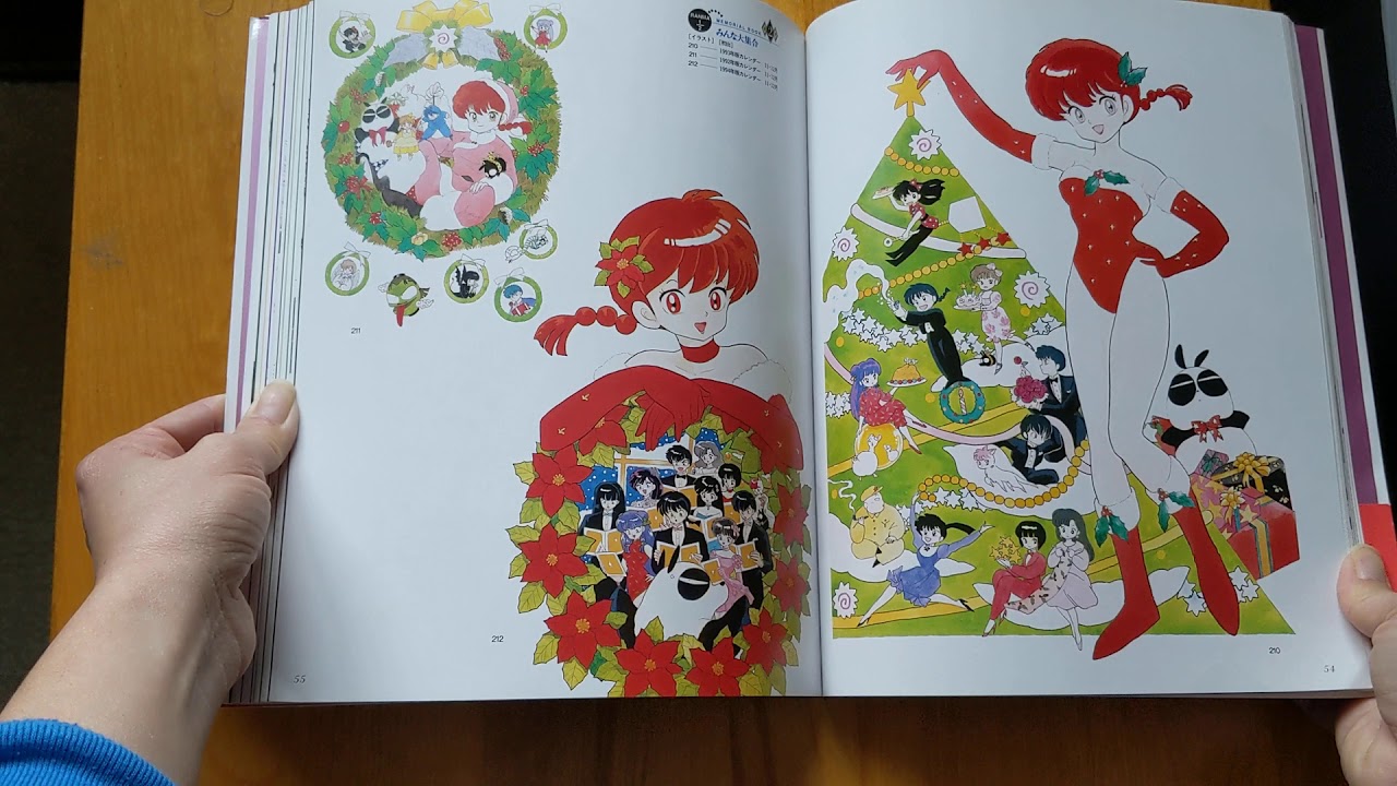 Rumiko Takahashi artbooks - Ranma 1/2 Memorial Book