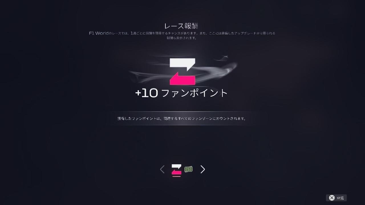 F1 25_20260111205952