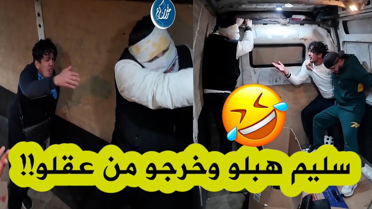 أول عدد من الكاميرا الخفية 