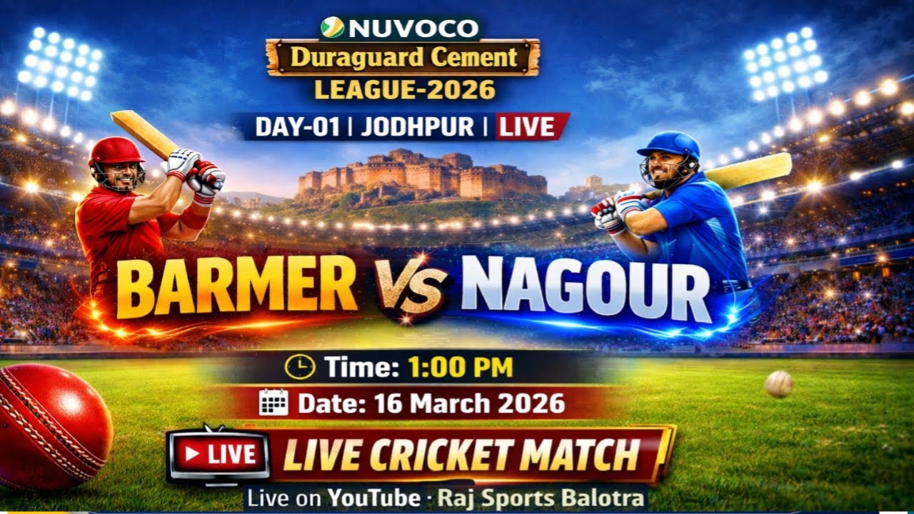 🏏 NUVOCO Duraguard Cement LEAGUE-2026 | BARMER vs NAGOUR | DAY-01 JODHPUR | LIVE CRICKET MATCH | Ra