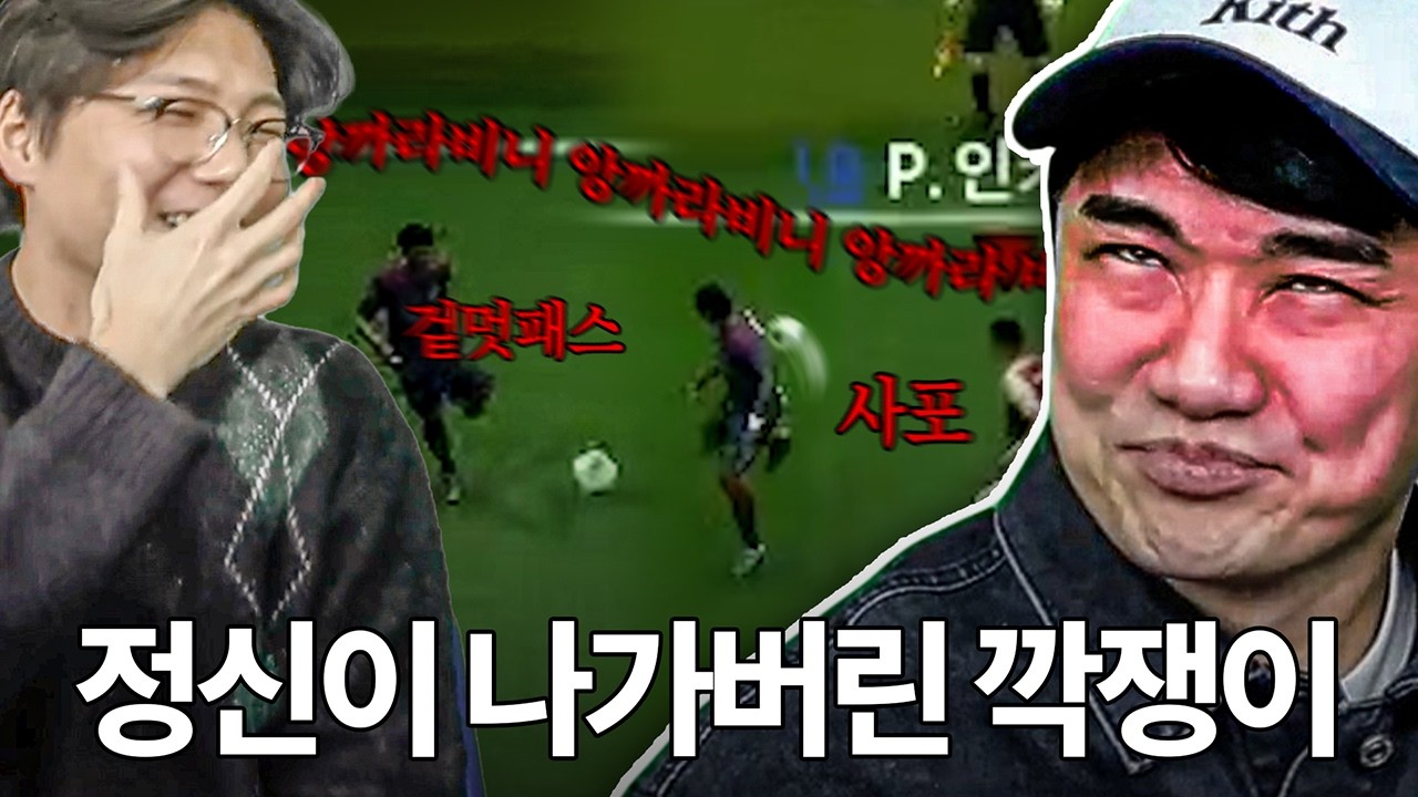 제가 축찍먹 혀 잘라도 되나요?? 역대급 아가리파이터 등장ㅋㅋㅋㅋ