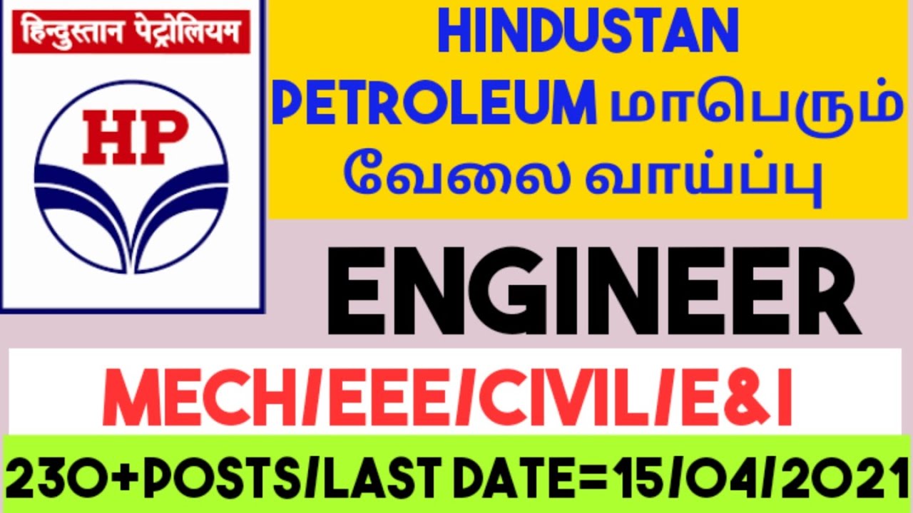 Hp Recruitment 2021/Hindustan petroleum recruitment 2021