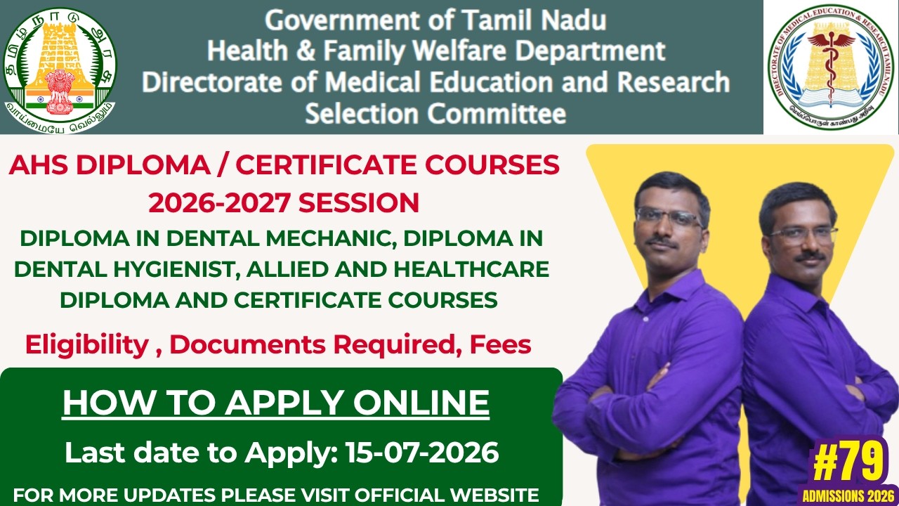 TN AHS Diploma Admission 2026-27 | How to Apply Online | Eligibility, Fees & Last Date