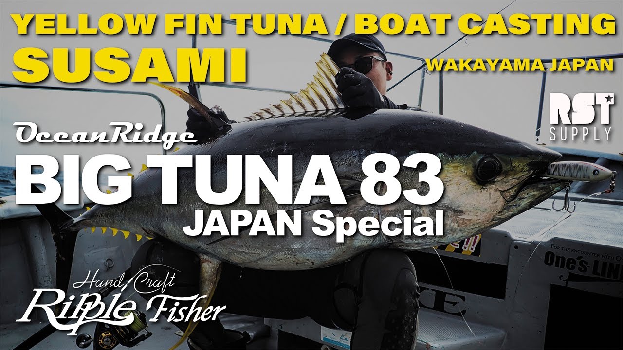 BIG TUNA 83 JAPAN Special / Yellowfin Tuna Game in SUSAMI