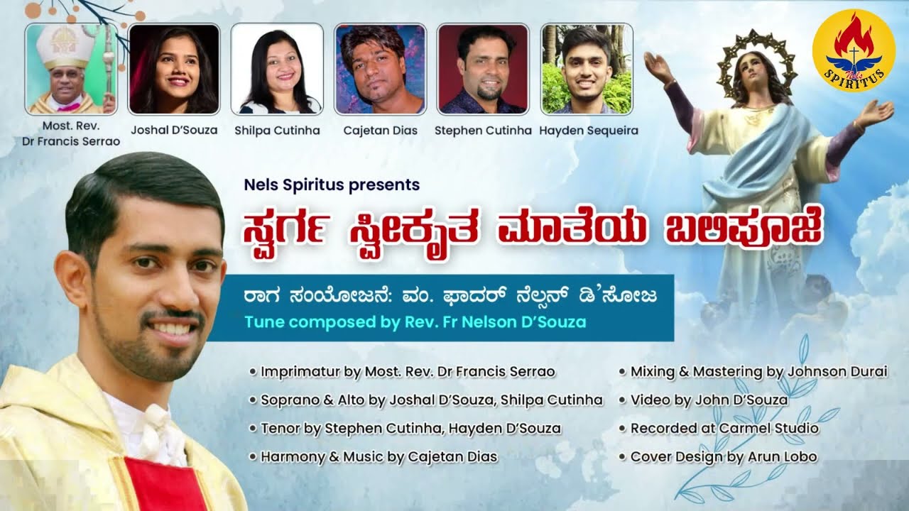 Parts of the Holy Mass - Kannada Devotional Prayers - Rev. Fr Nelson D'Souza