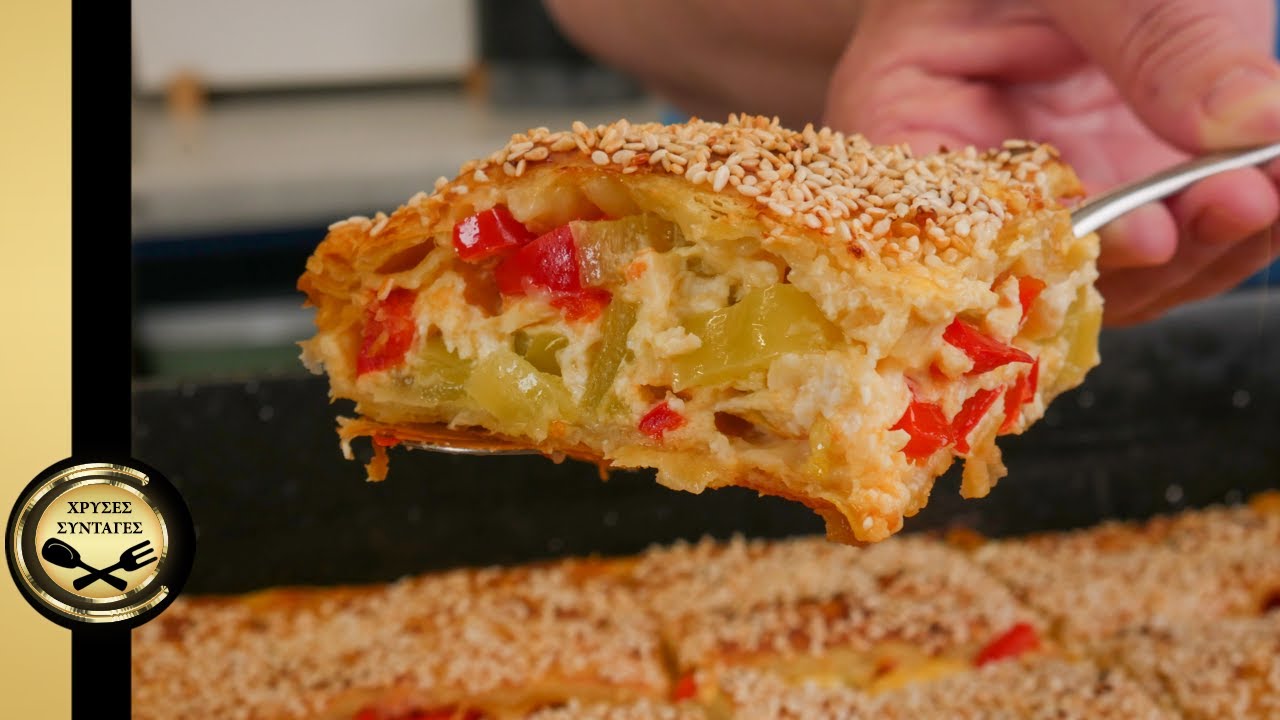 Хрустящий и вкусный пирог с перцем! (Очень просто) ЗОЛОТЫЕ РЕЦЕПТЫ
