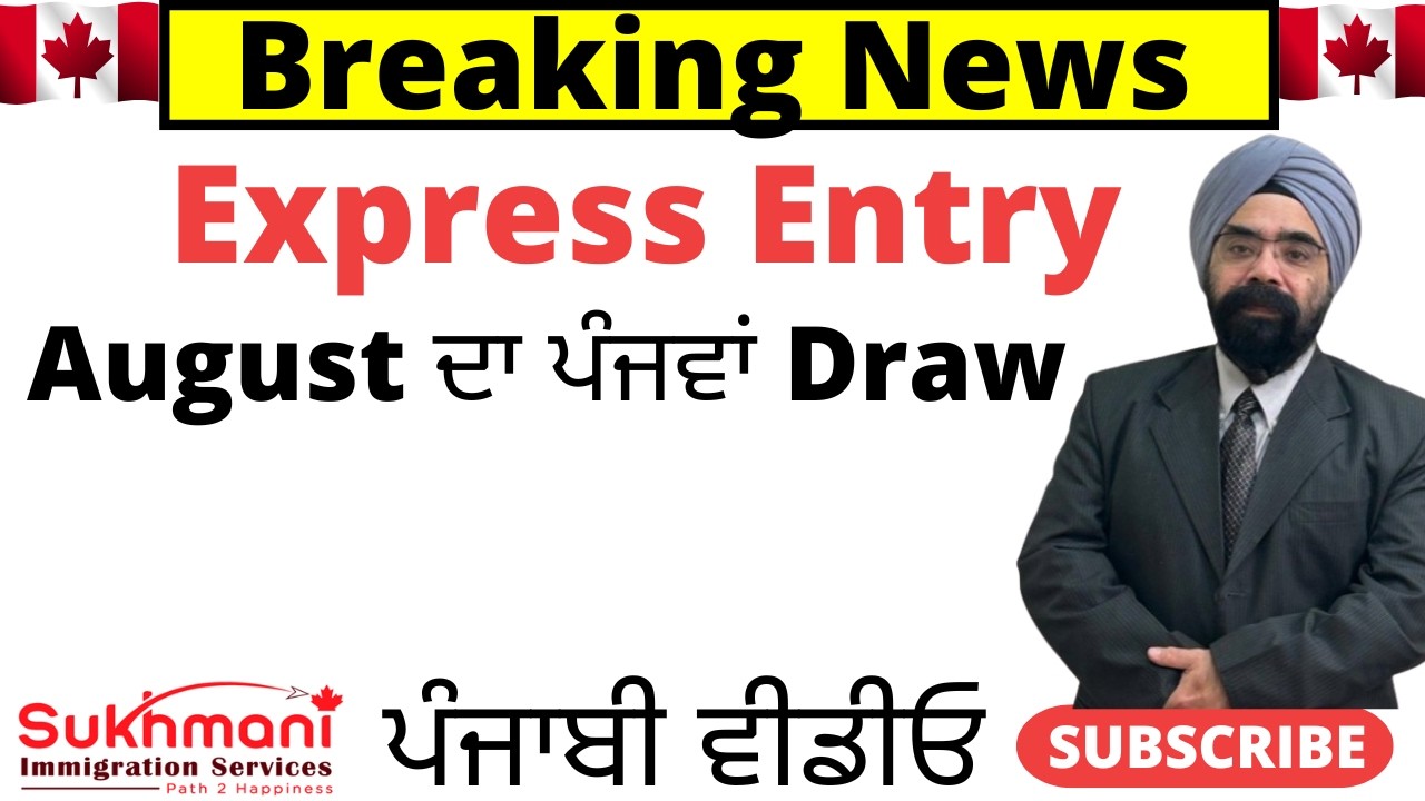 47th Express Entry Draw of 2026||Draw #435||Punjabi Video||Sukhmani Immigration||