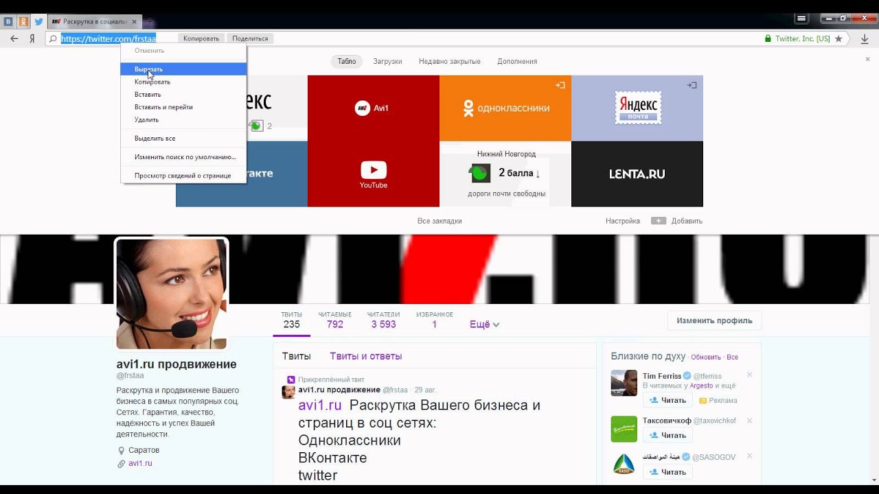 Как правильно сделать заказ на сайте avi1.ru