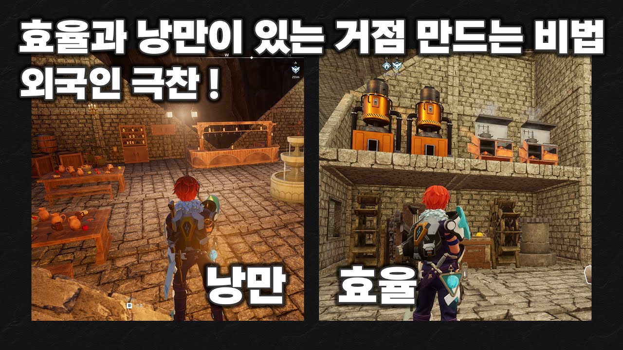 #팰월드 효율과 낭만이 있는 멋진 거점 만드는 비법공개! 외국인도 극찬한 한국인 빌딩 솜씨! 본거점과 채굴멀티 팰 구성 및 건축 팁 #팔월드 #palworld