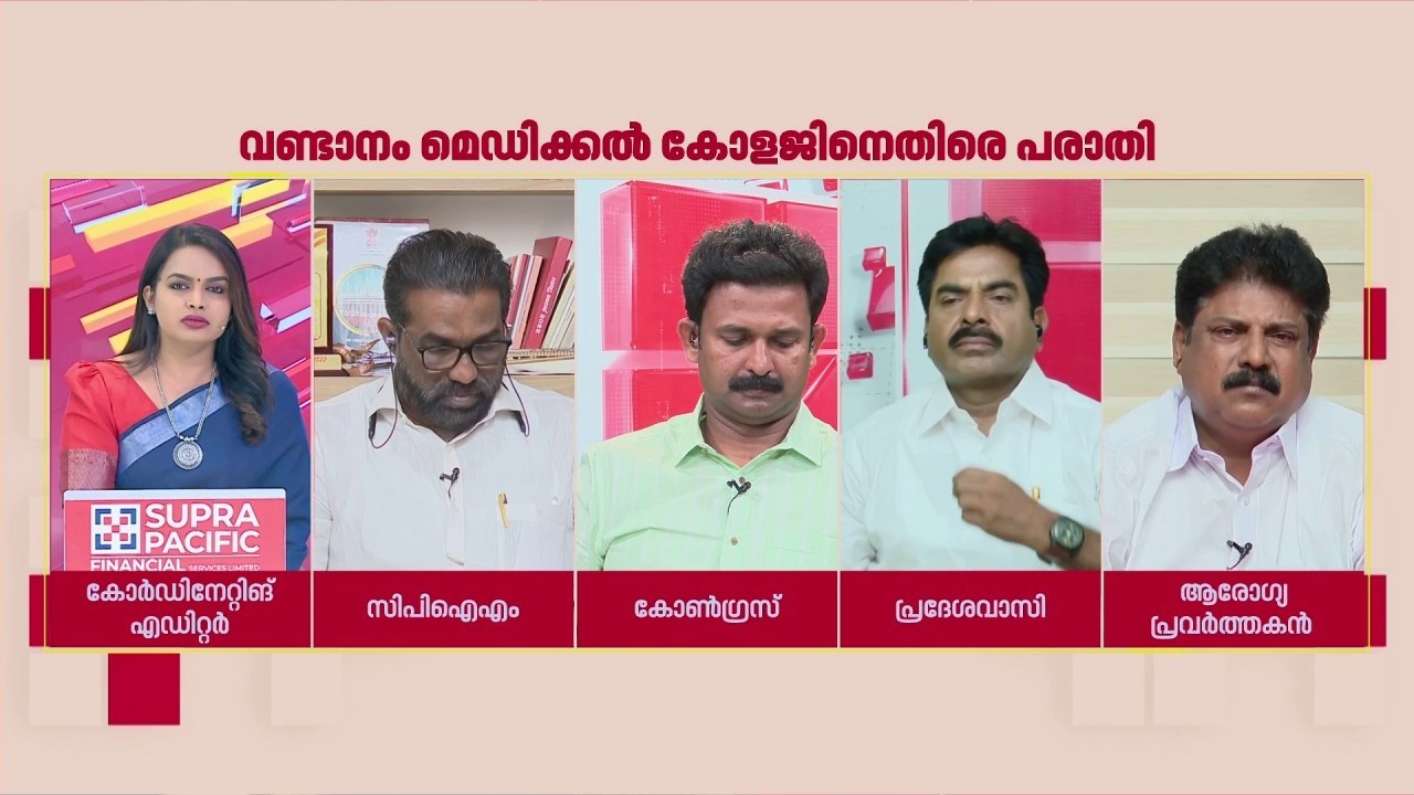 ഒന്നാം പിണറായി സർക്കാരിന്റെ കാലത്ത് കാണാതായ കത്രിക, രണ്ടാം പിണറായി സർക്കാരിന്റെ കാലത്ത് കണ്ടെടുത്തു