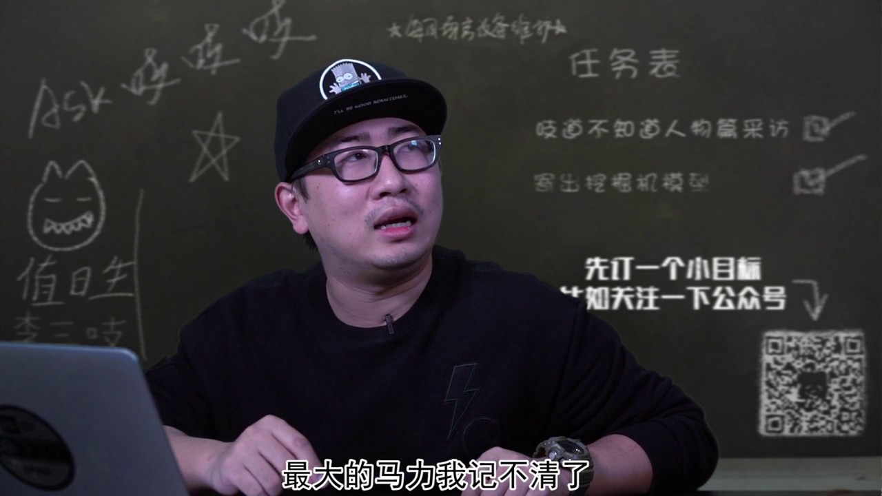 『ASK吱吱吱』 三吱教你输入汽车作弊码 超清