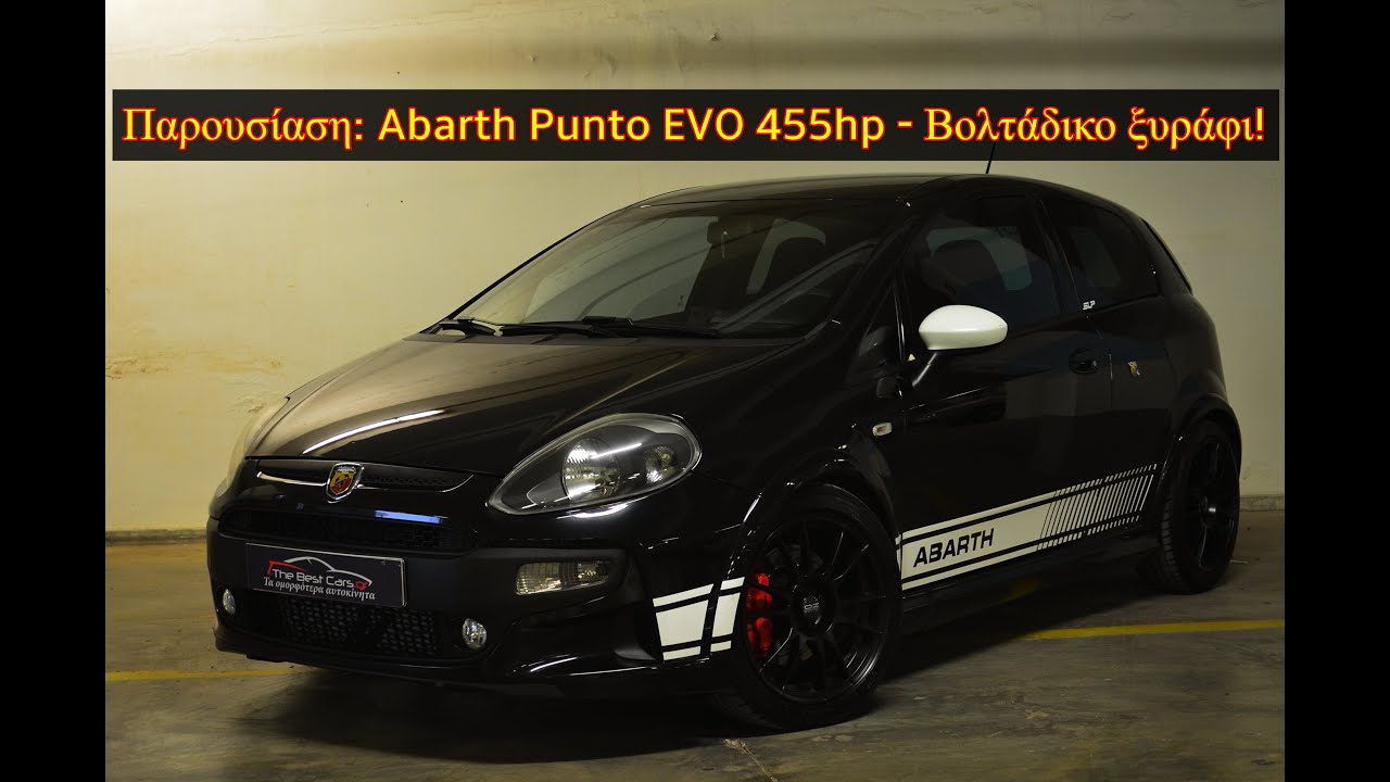 #Παρουσίαση: Abarth Punto EVO 455hp | The Best Cars GR