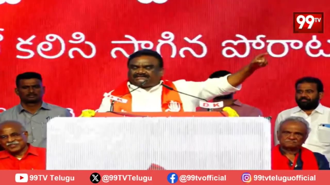 MLA Mandula Samuel Speech @ CPI 100 Years Celebration | 99TV