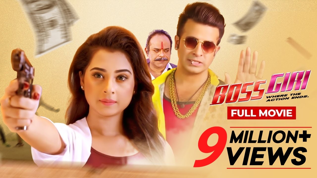 Bossgiri | বসগিরি | Bangla New Movie | Shakib Khan | Shabnom Bubly | Romantic Bangla Cinema