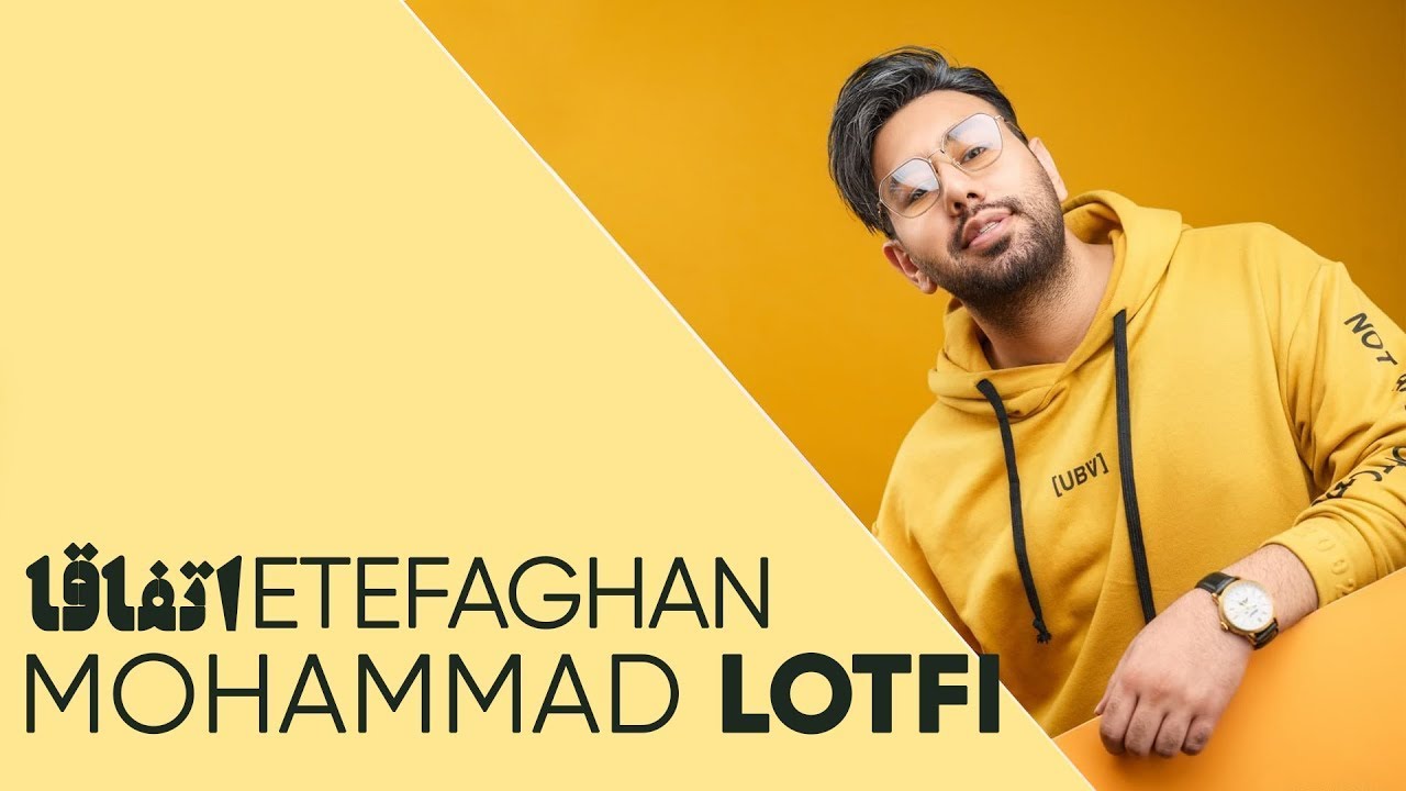 Mohammad Lotfi - Ettefaghan | محمد لطفی - اتفاقا