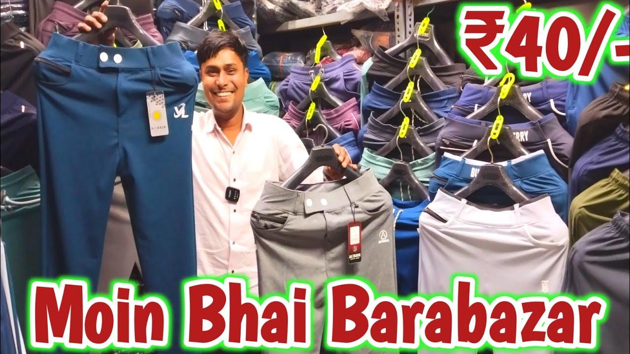 Moin Bhai | Barabazar Wholesale Market | Kolkata Business Trip | Track Pant Manufacturer |