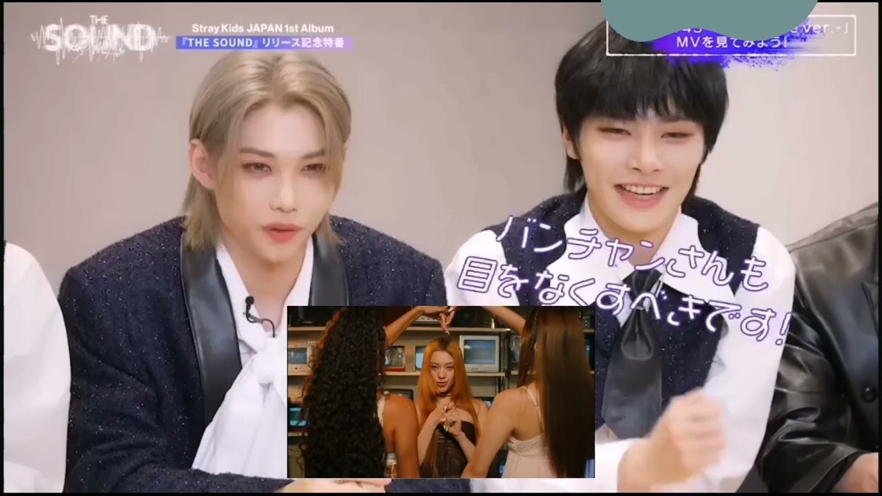 Stray kids reaction to Katseye (touch MV) 💖 (Fanmade fake!)