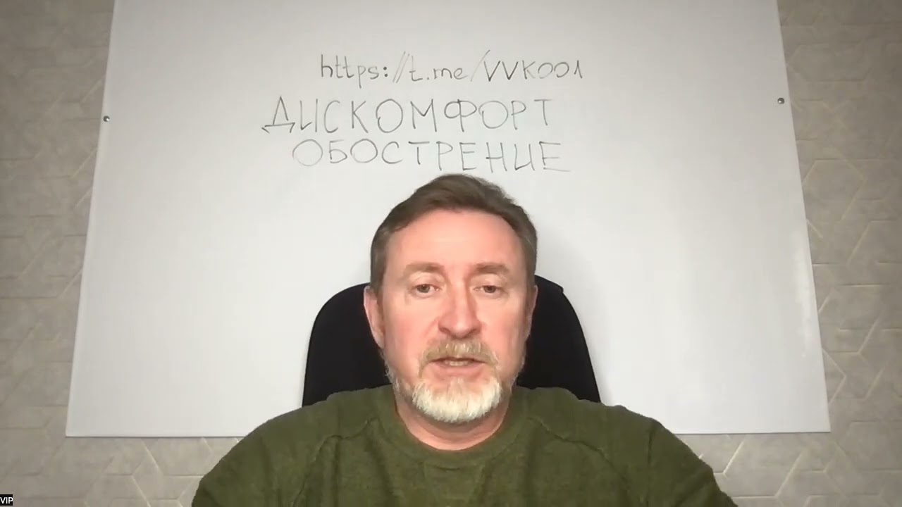 Дискомфорт - это показатель роста. Обострение - показатель выздоровления.