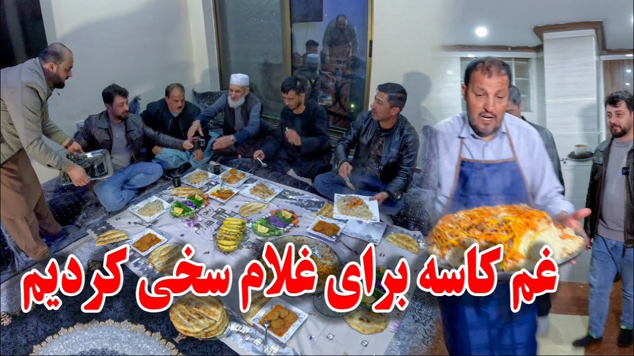 امروز برای غلام سخی غم و کاسه آماده کردیم - غلام سخی پدر جان خود را در خواب دیده😢
