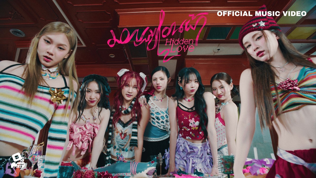 CHiLLiZ - มอญซ่อนผ้า (Hidden Love) l Official MV