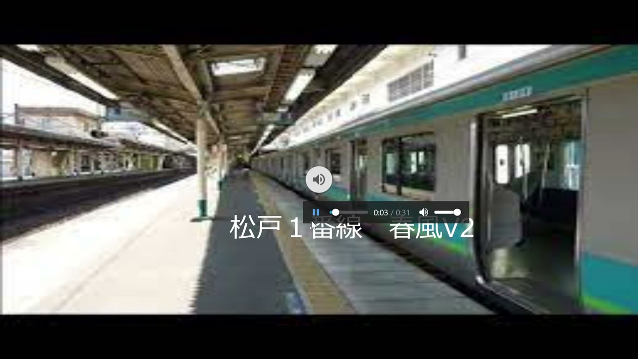 【第一弾】MssRが録った発車メロディー集