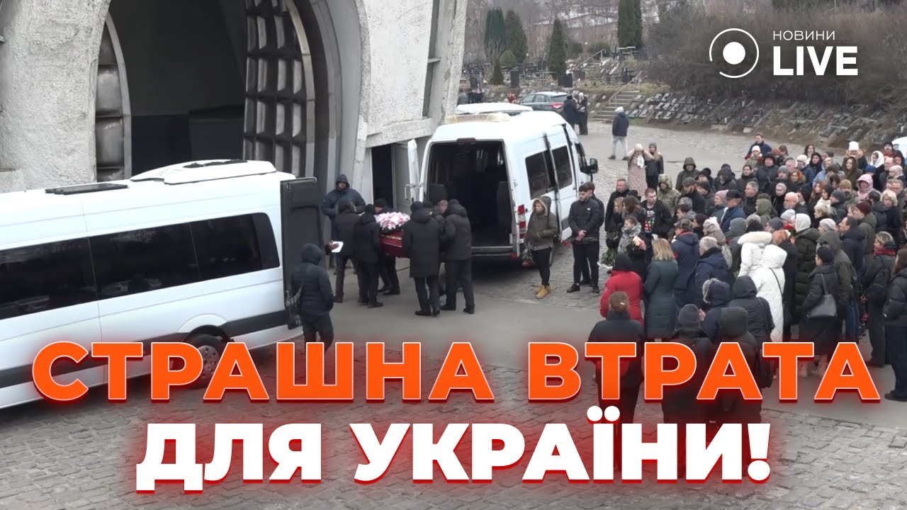 😢Ужасная трагедия в центре КИЕВА! Что известно о ученых, погибших из-за ШАХЕДА