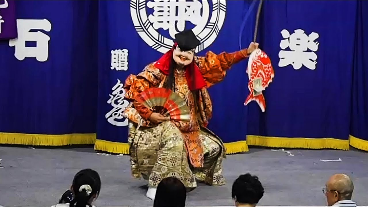 【石見神楽　恵比寿】 #都治神楽社中 2025.10.11～都治神社秋季例大祭奉納神楽