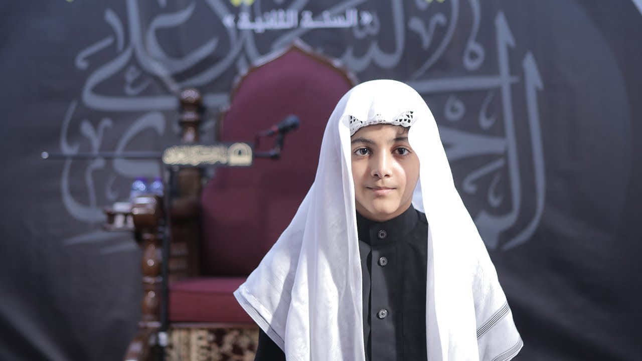 الناعي حسين يوسف طرادة - التصفيات النهائية للناعي الحسيني الصغير 2 - مأتم كرزكان الغربي 1443هـ