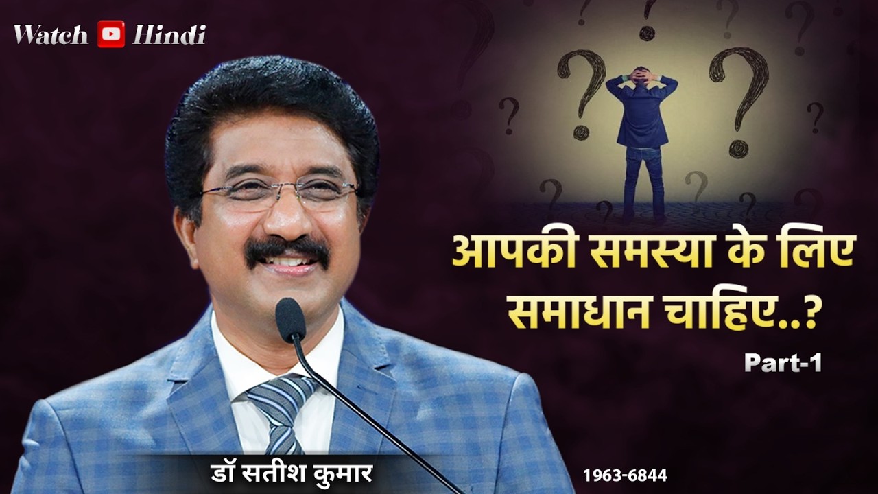 EveryDay With God Hindi Sermon | 25-FEB-26 | हर दिन परमेश्वर के साथ | Dr Satish Kumar #calvarytemple