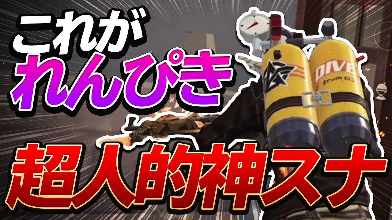 しやえは戦犯‐あつやんは無双-荒野行動【れんぴき】