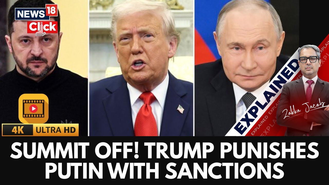 Трамп вводит санкции против российских нефтяных гигантов. Окажет ли это давление на Путина или по...