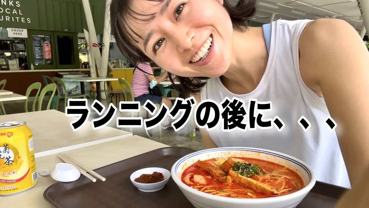 【Vlog】とある日のランニングの後🏃🏻‍♀️/ローカルフード/植物園🌺