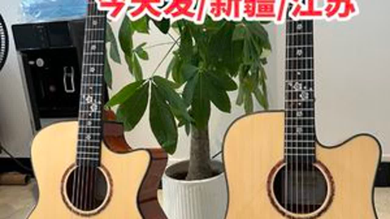 更多了解🉑翻看我往期发货视频 喜欢直接拍 直播无特价！！新手合适 好用！！推荐！！#吉他推荐选购 #吉他教学 #吉他入门教学 #吉他性价比推荐 #吉他