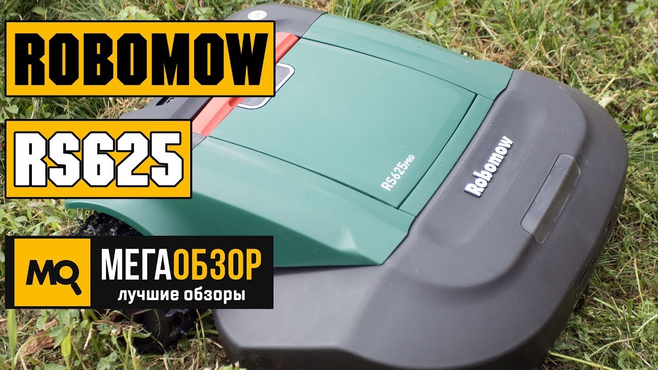 Обзор Robomow RS625. Идеальный помощник на даче