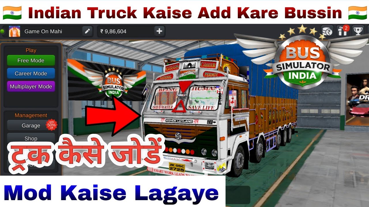 🇮🇳 How To Add Mod in Bus Simulator india丨 How To Add indian Truck in Bus Simulator india丨 Bussin Mod