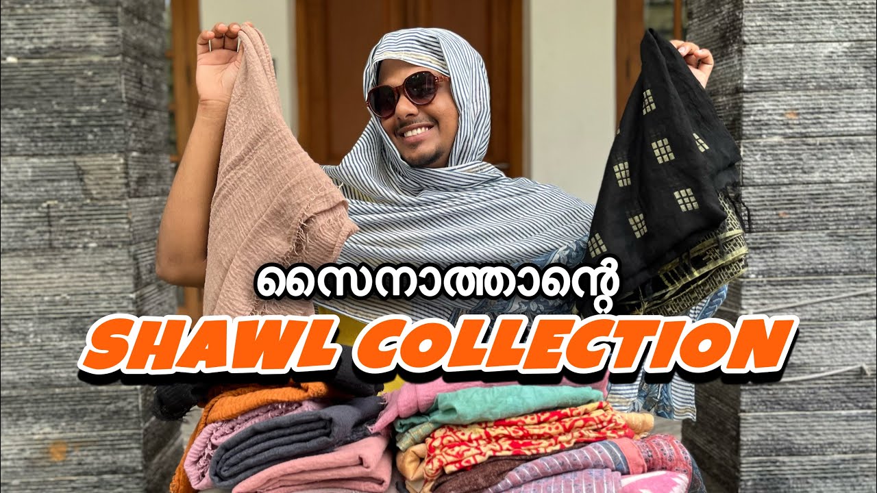 സൈനാത്താന്റെ ഷാൾ കളക്ഷൻ😂😱| saafboi | sainatha | vines
