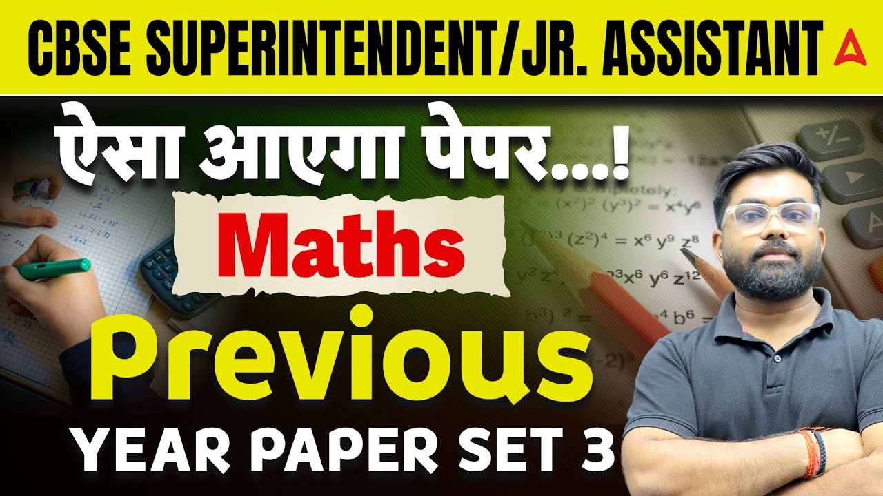 CBSE Superintendent/Jr. Assistant 2025 | Maths Previous Year Paper Set 3 Analysis | By Ayushman Sir