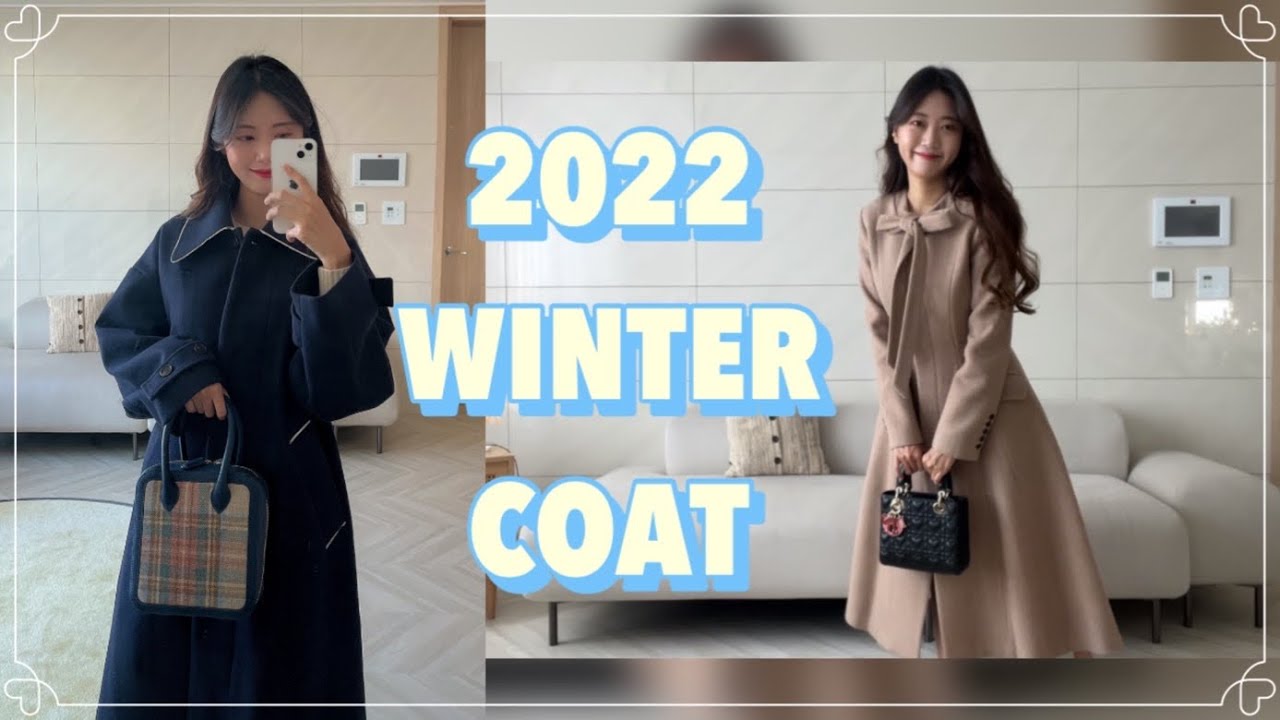 ❤️인생코트발견❤️ 세상 예쁜 코트 하울☃️❄️ ||메이비베이비,BAUbyBrideandyou,a.t.corner,더플럼비