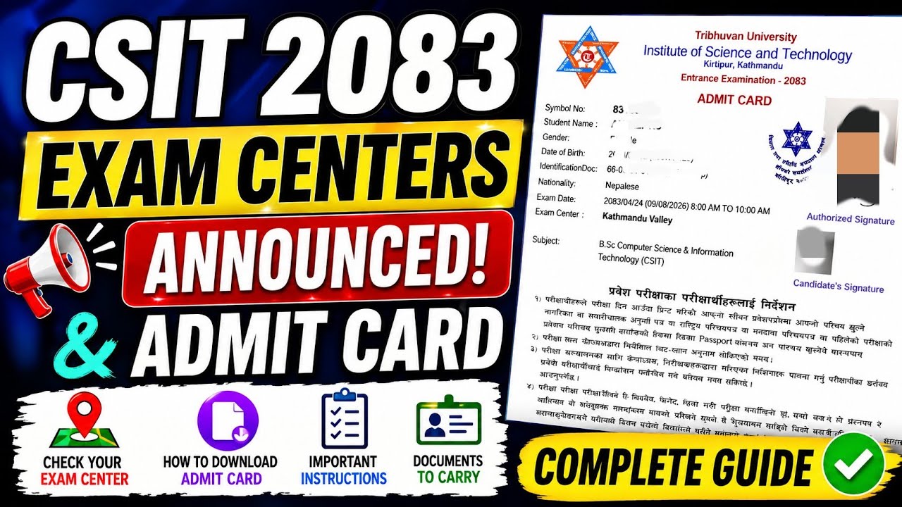CSIT 2083 Exam Centers Announced & Admit Card | Entrance Exam |