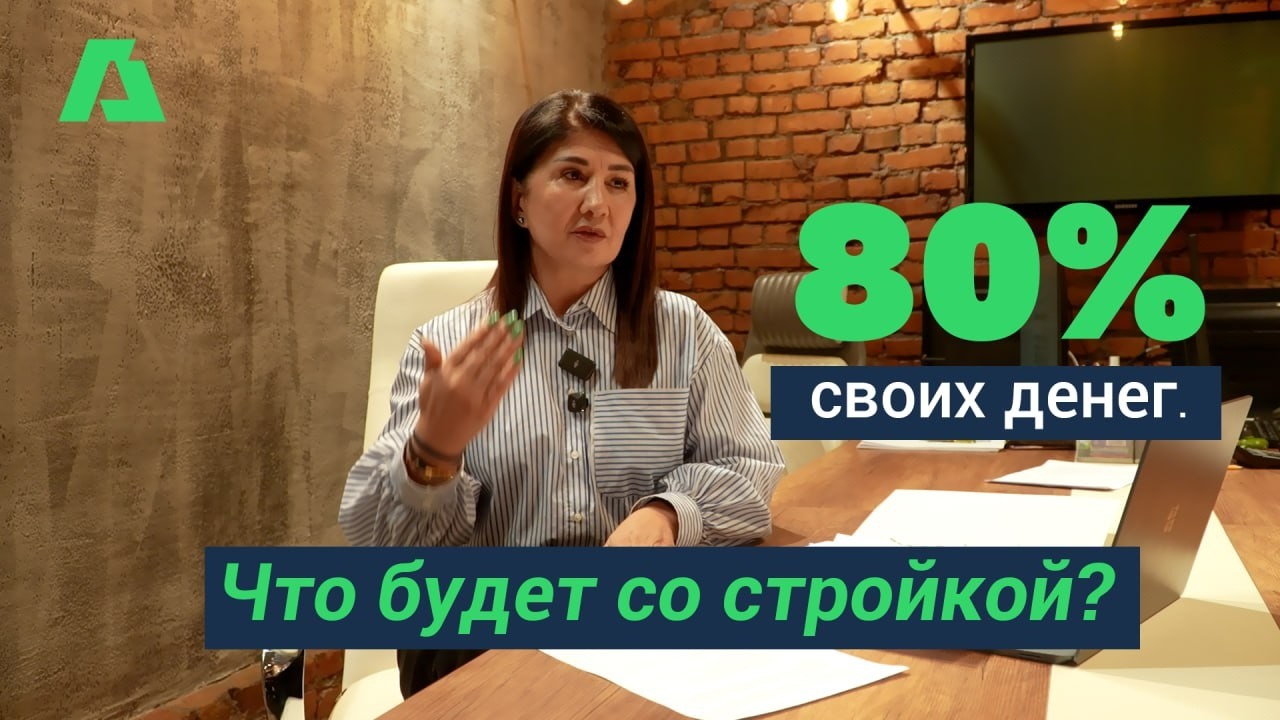 Как изменится рынок жилья в Кыргызстане