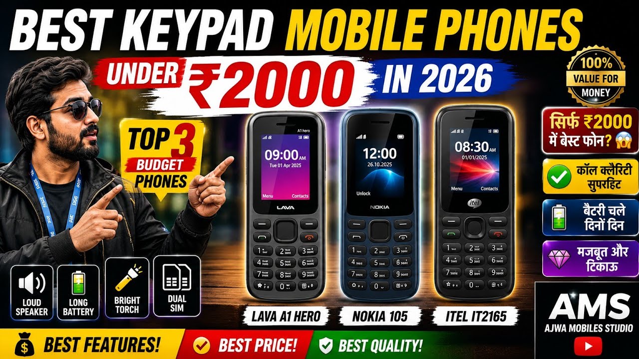 Best Keypad Mobile Phones Under ₹2000 in 2026 📱Top 3 Budget Keypad Phones | AMS Ajwa Mobiles Studio