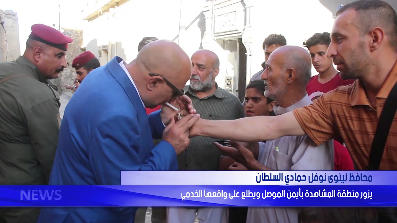 محافظ نينوى  يزور منطقة المشاهدة بأيمن الموصل ويطلع على واقعها الخدمي