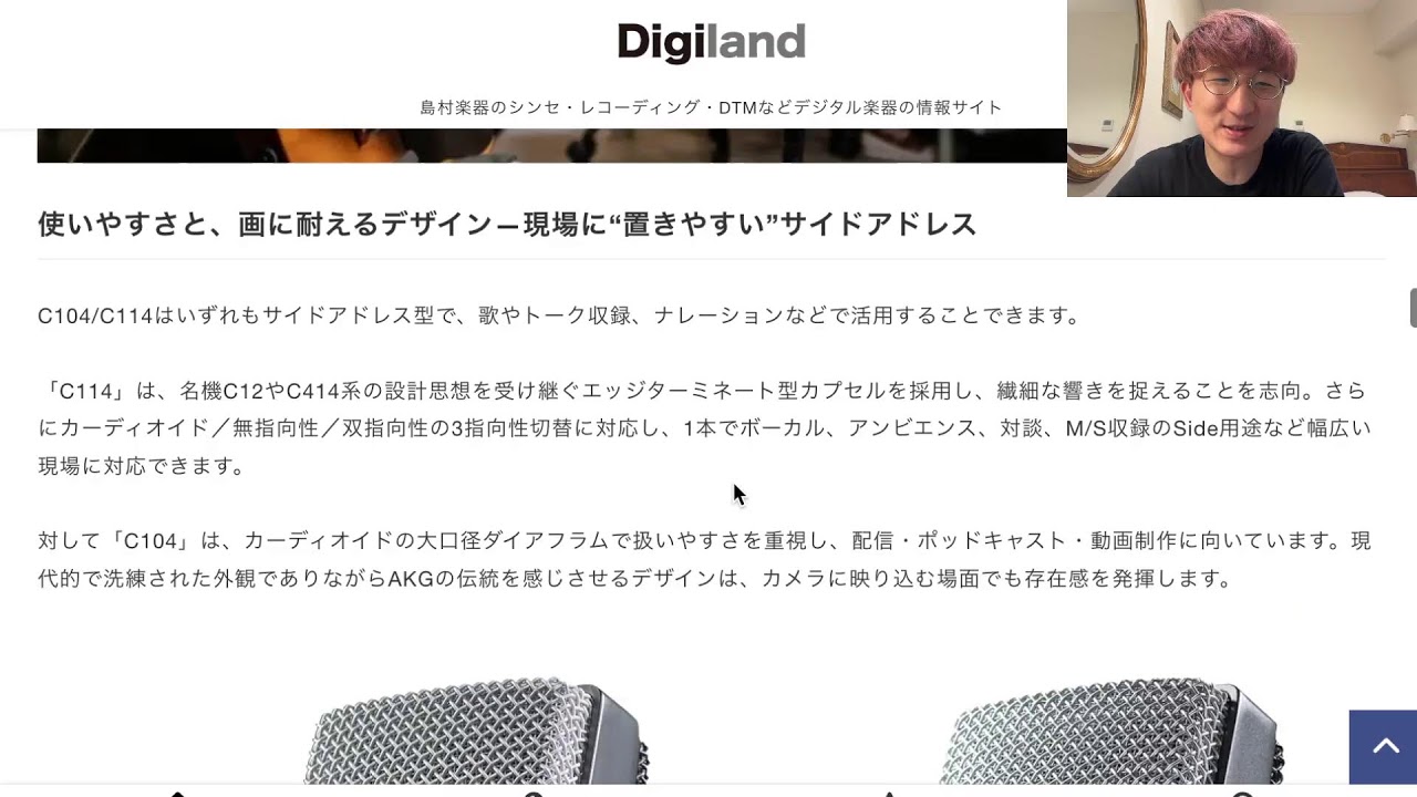 【質問・相談大歓迎】新製品が発表されまくってるのでチェックしていく！！