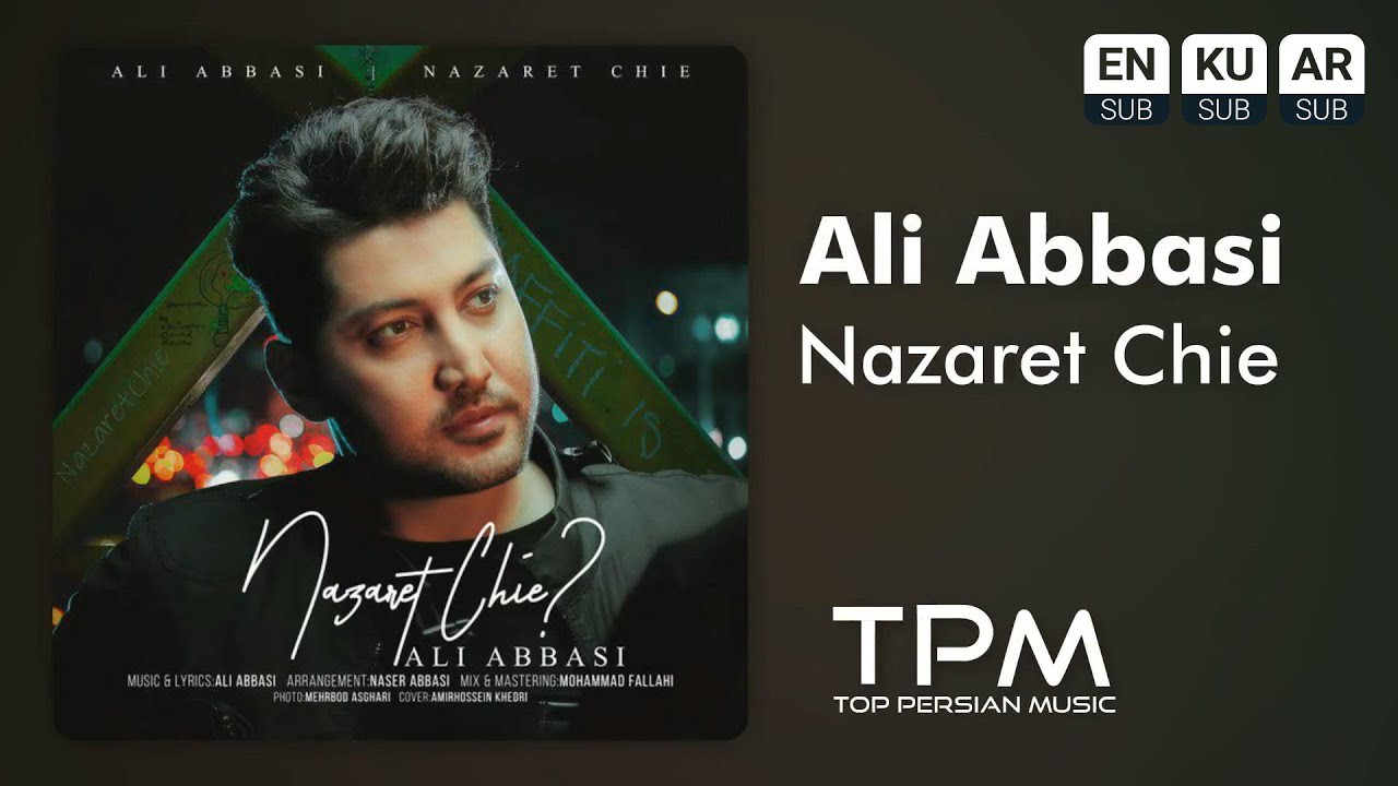 Ali Abbasi - Nazaret Chie - آهنگ نظرت چیه از علی عباسی