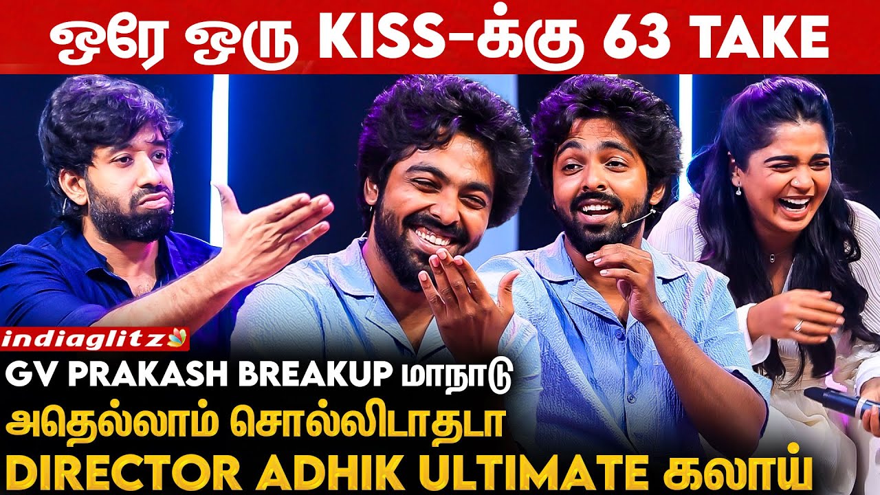 இவன் கூட எதுக்கு Friendship 😂 நாங்க Enemies 😆 | GV Prakash-ன் Breakup மாநாடு 1 | Adhik Ravichandar