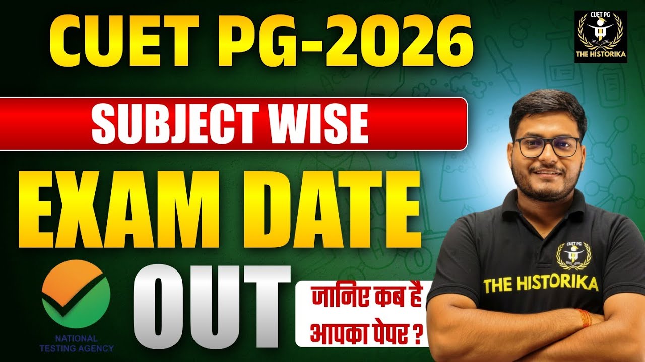 CUET PG 2026 Exam Date Out 🎓 Official Update Subject Wise exam Schedule जानिए कब है आपका पेपर?